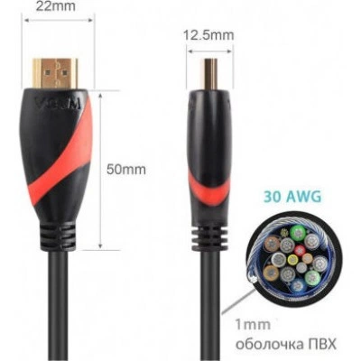 Кабель VCOM HDMI-HDMI Cable 1,8м (CG525D-R-1.8) Кабель VCOM HDMI-HDMI Cable 1,8м (CG525D-R-1.8)