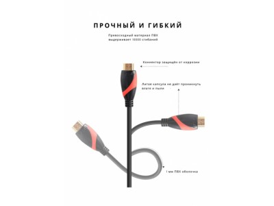 Кабель VCOM HDMI-HDMI Cable 1,8м (CG525D-R-1.8)