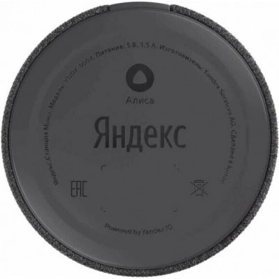 Умная колонка Яндекс Станция Мини черная (YNDX-0004B) Умная колонка Яндекс Станция Мини черная (YNDX-0004B)